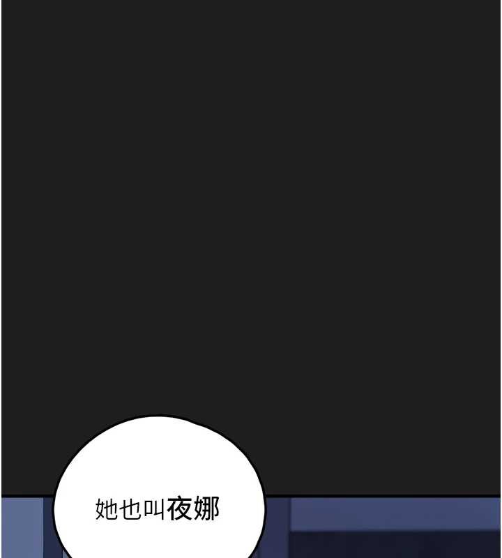 第26话-性奴的心愿-垃圾堆捡到宠物系萌妹-乱梦,扑通扑通（第62张）