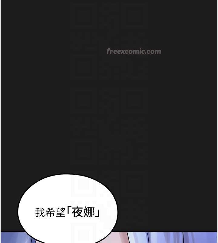 第26话-性奴的心愿-垃圾堆捡到宠物系萌妹-乱梦,扑通扑通（第65张）