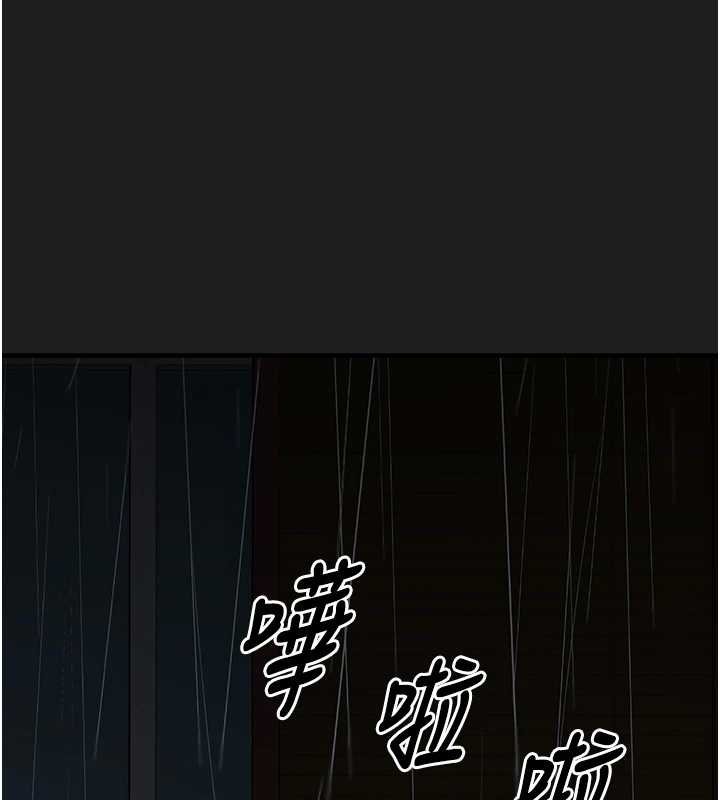 第27话-成为我的女人吧-垃圾堆捡到宠物系萌妹-乱梦,扑通扑通（第6张）