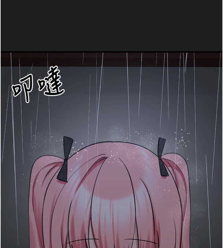 第27话-成为我的女人吧-垃圾堆捡到宠物系萌妹-乱梦,扑通扑通（第10张）