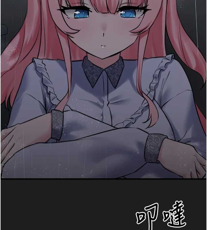 第27话-成为我的女人吧-垃圾堆捡到宠物系萌妹-乱梦,扑通扑通（第11张）