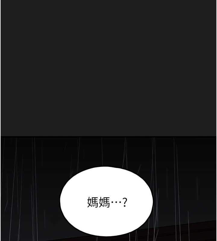 第27话-成为我的女人吧-垃圾堆捡到宠物系萌妹-乱梦,扑通扑通（第18张）