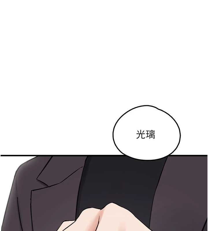 第28话-我女儿就交给你了-垃圾堆捡到宠物系萌妹-乱梦,扑通扑通（第1张）