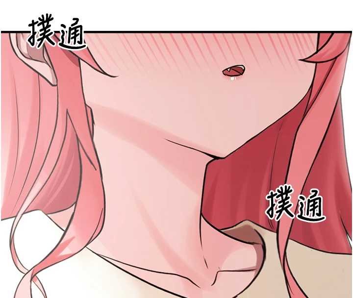 第28话-我女儿就交给你了-垃圾堆捡到宠物系萌妹-乱梦,扑通扑通（第4张）