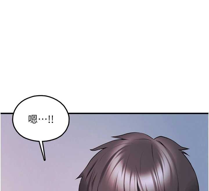 第28话-我女儿就交给你了-垃圾堆捡到宠物系萌妹-乱梦,扑通扑通（第12张）