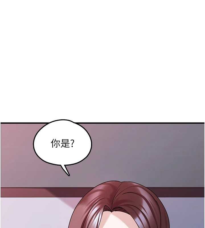第28话-我女儿就交给你了-垃圾堆捡到宠物系萌妹-乱梦,扑通扑通（第31张）