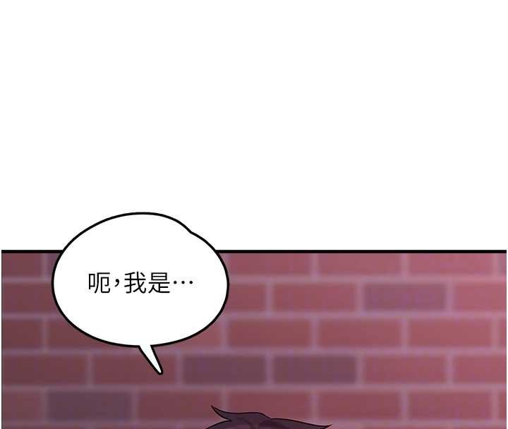 第28话-我女儿就交给你了-垃圾堆捡到宠物系萌妹-乱梦,扑通扑通（第37张）