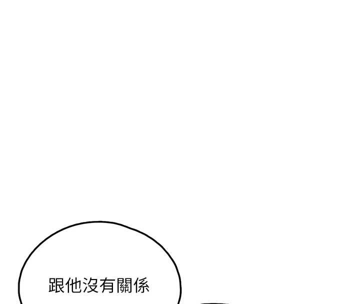第28话-我女儿就交给你了-垃圾堆捡到宠物系萌妹-乱梦,扑通扑通（第43张）