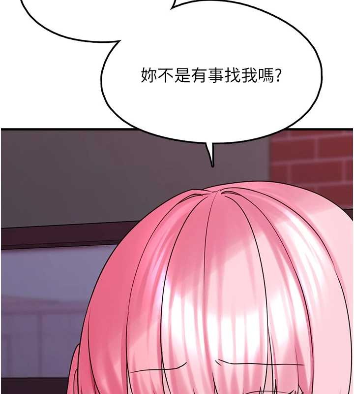 第28话-我女儿就交给你了-垃圾堆捡到宠物系萌妹-乱梦,扑通扑通（第44张）