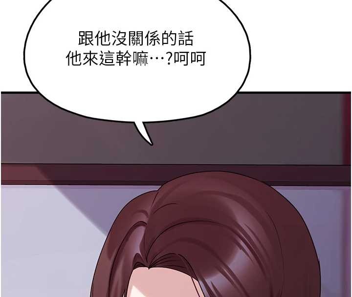 第28话-我女儿就交给你了-垃圾堆捡到宠物系萌妹-乱梦,扑通扑通（第47张）