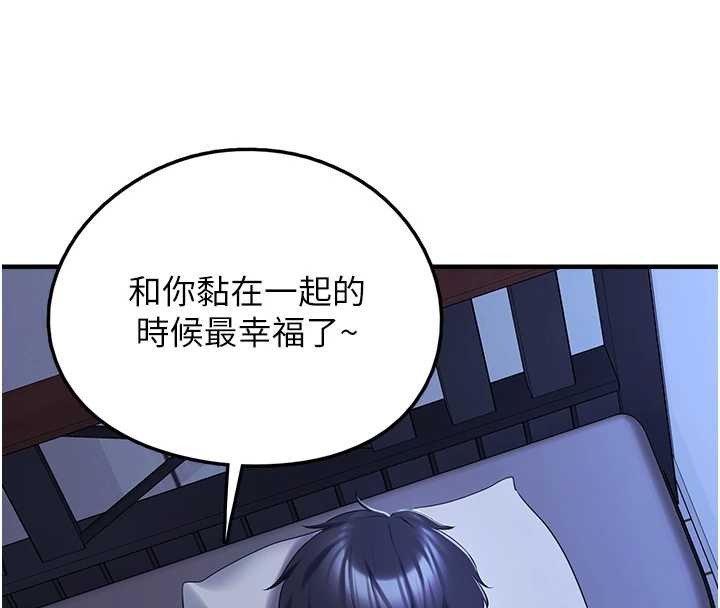 第29话-用「全身」来爱妳-垃圾堆捡到宠物系萌妹-乱梦,扑通扑通（第4张）
