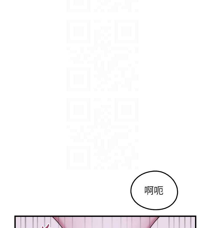 第29话-用「全身」来爱妳-垃圾堆捡到宠物系萌妹-乱梦,扑通扑通（第23张）