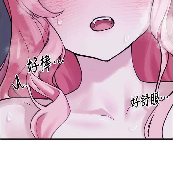 第29话-用「全身」来爱妳-垃圾堆捡到宠物系萌妹-乱梦,扑通扑通（第30张）