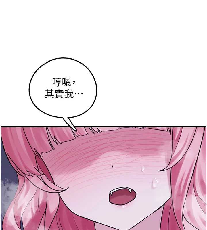 第29话-用「全身」来爱妳-垃圾堆捡到宠物系萌妹-乱梦,扑通扑通（第35张）