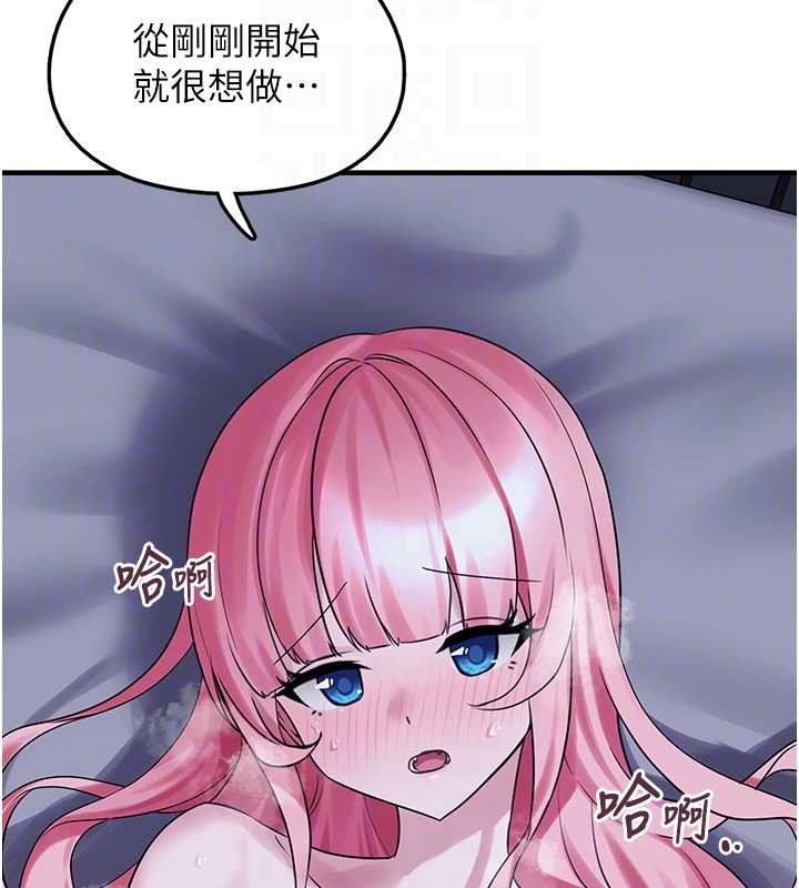 第29话-用「全身」来爱妳-垃圾堆捡到宠物系萌妹-乱梦,扑通扑通（第38张）