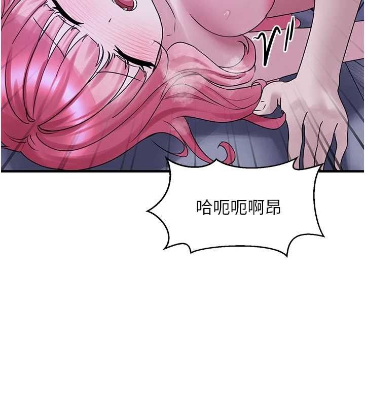 第29话-用「全身」来爱妳-垃圾堆捡到宠物系萌妹-乱梦,扑通扑通（第46张）
