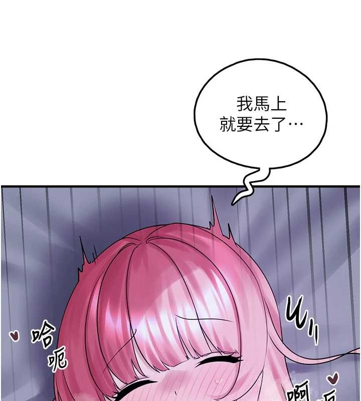 第29话-用「全身」来爱妳-垃圾堆捡到宠物系萌妹-乱梦,扑通扑通（第50张）