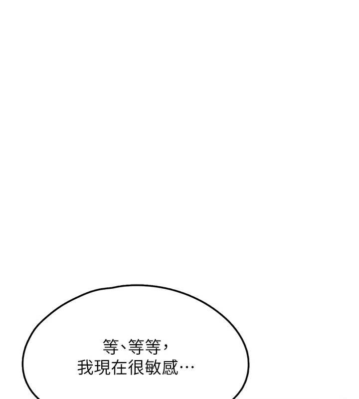 最终话-相伴一生的承诺-垃圾堆捡到宠物系萌妹-乱梦,扑通扑通（第3张）