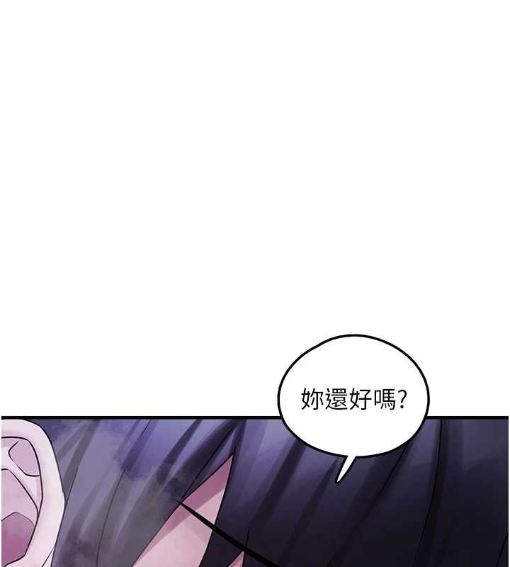 最终话-相伴一生的承诺-垃圾堆捡到宠物系萌妹-乱梦,扑通扑通（第26张）