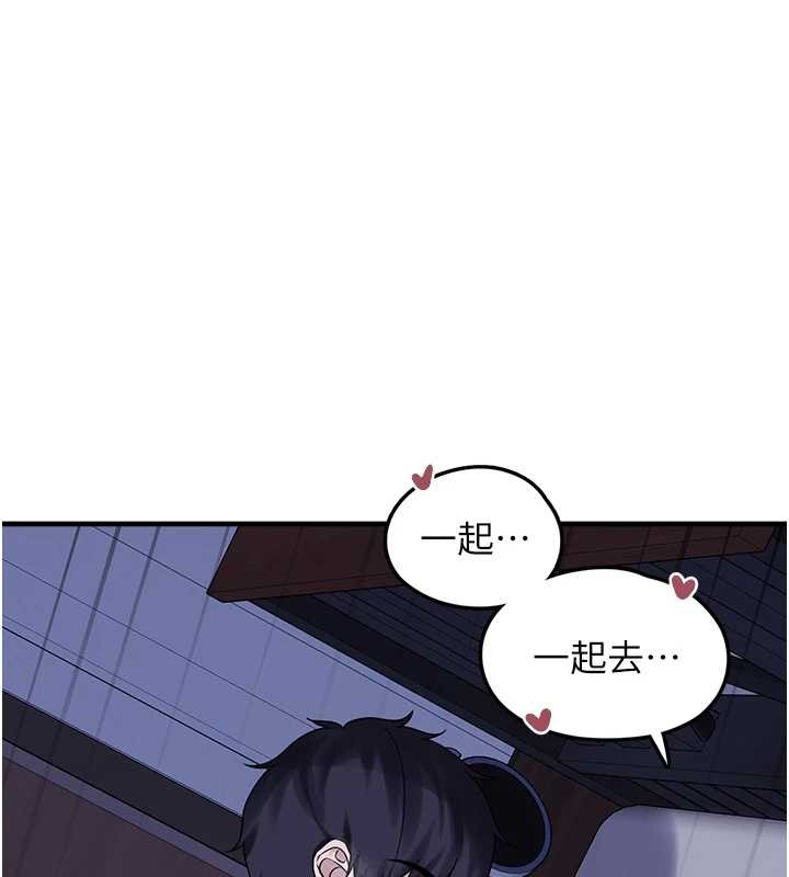 最终话-相伴一生的承诺-垃圾堆捡到宠物系萌妹-乱梦,扑通扑通（第39张）