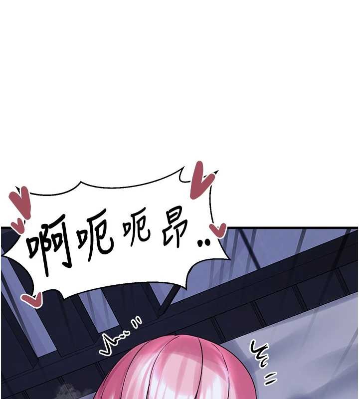 最终话-相伴一生的承诺-垃圾堆捡到宠物系萌妹-乱梦,扑通扑通（第44张）