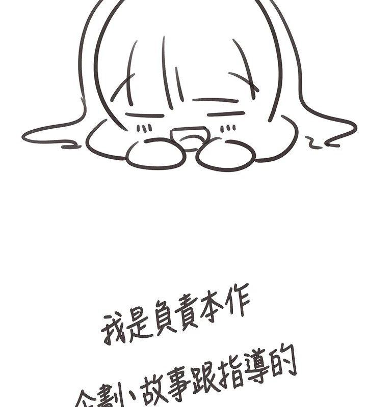 后记-垃圾堆捡到宠物系萌妹-乱梦,扑通扑通（第2张）