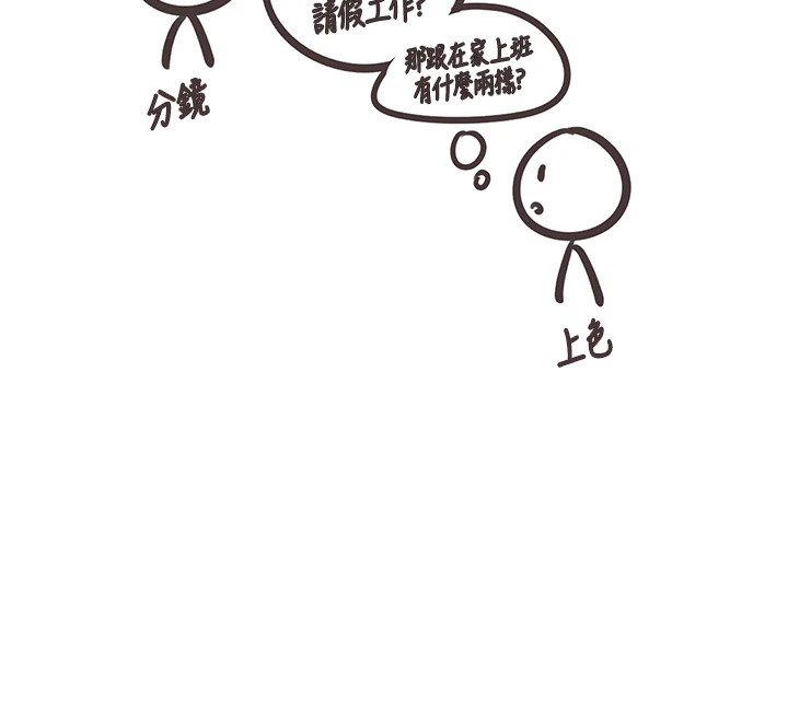 后记-垃圾堆捡到宠物系萌妹-乱梦,扑通扑通（第12张）