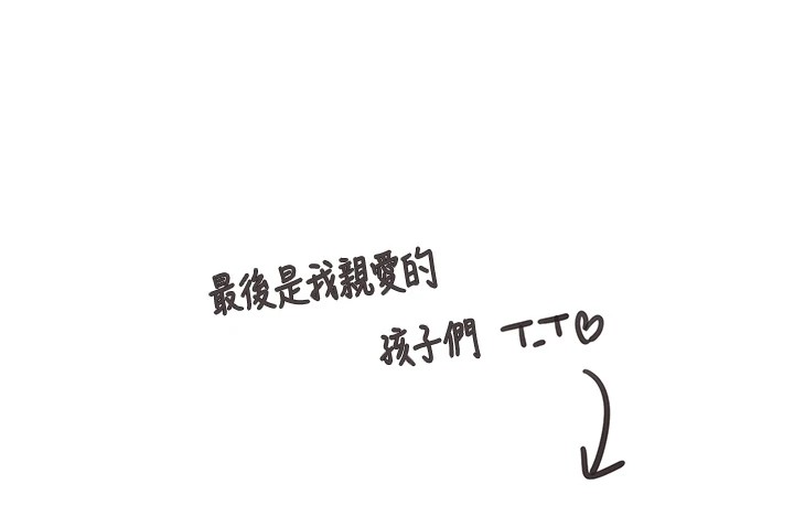 后记-垃圾堆捡到宠物系萌妹-乱梦,扑通扑通（第14张）