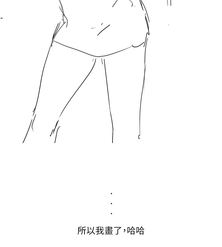 后记-垃圾堆捡到宠物系萌妹-乱梦,扑通扑通（第37张）
