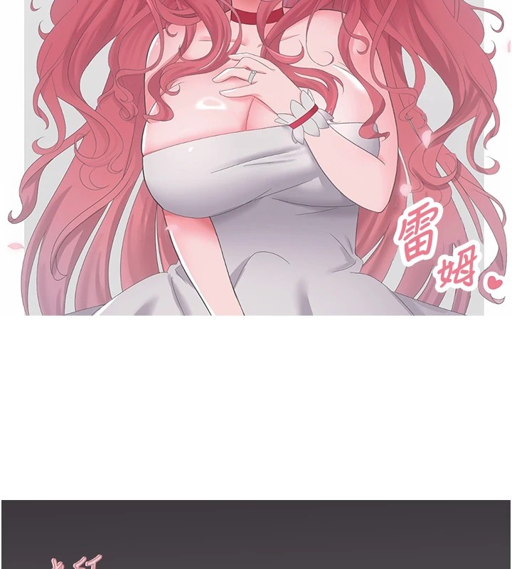 后记-垃圾堆捡到宠物系萌妹-乱梦,扑通扑通（第51张）