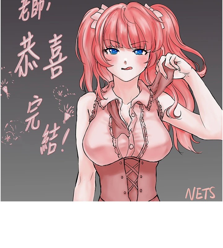 后记-垃圾堆捡到宠物系萌妹-乱梦,扑通扑通（第52张）
