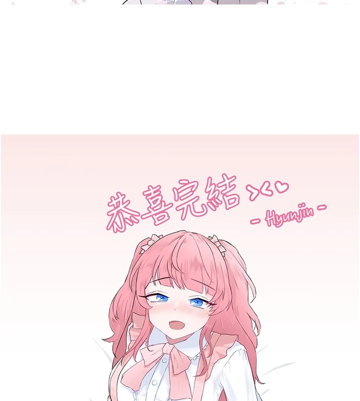 后记-垃圾堆捡到宠物系萌妹-乱梦,扑通扑通（第54张）