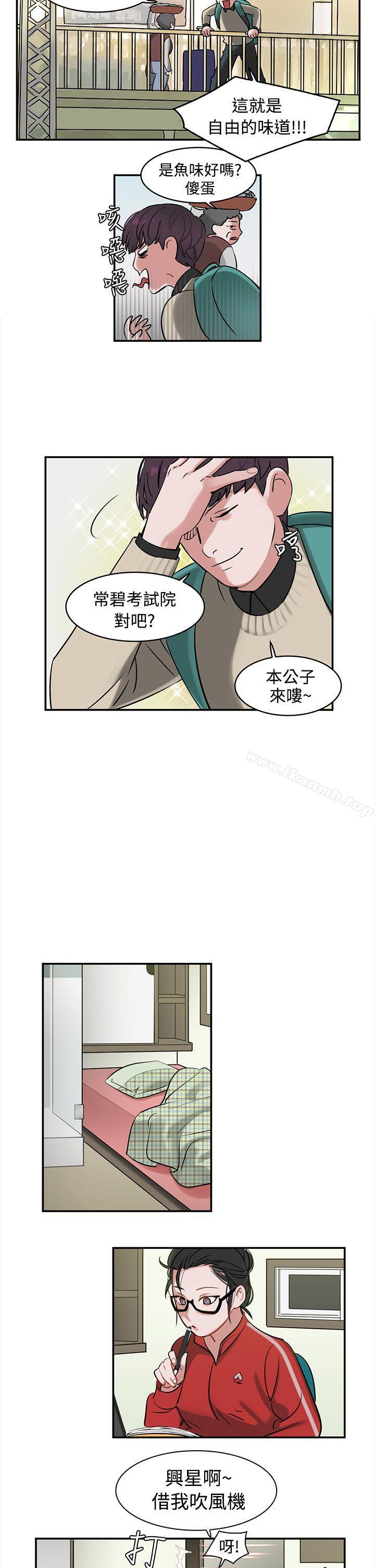 第1话-辣魅当家-JK（第13张）