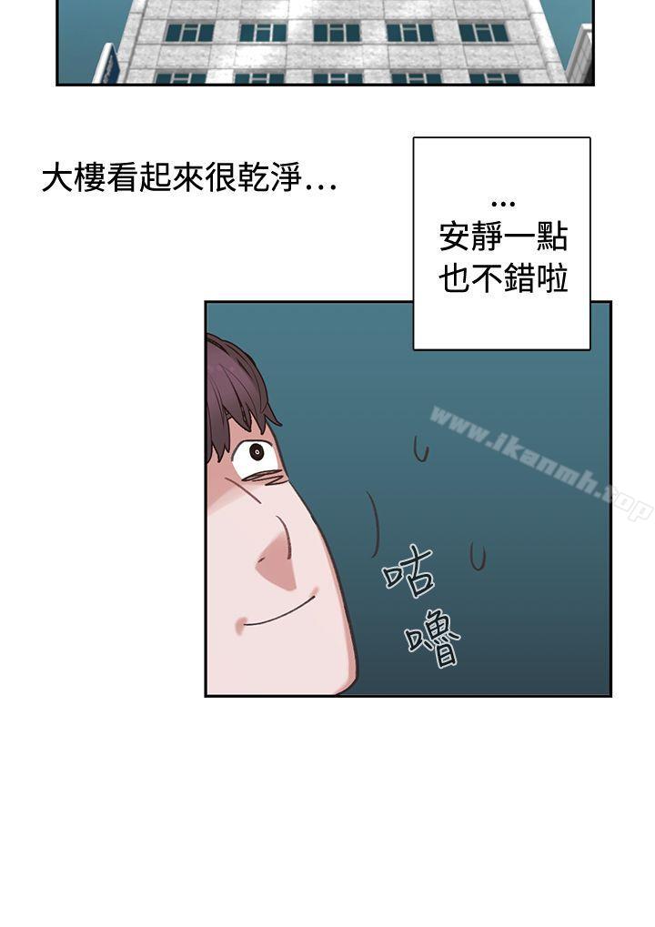第3话-辣魅当家-JK（第5张）