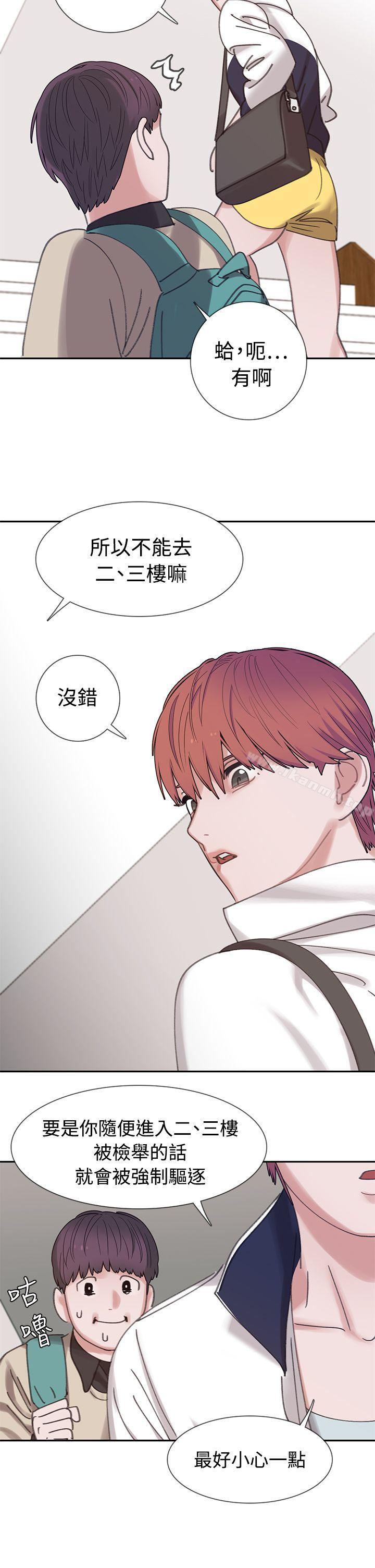 第3话-辣魅当家-JK（第12张）