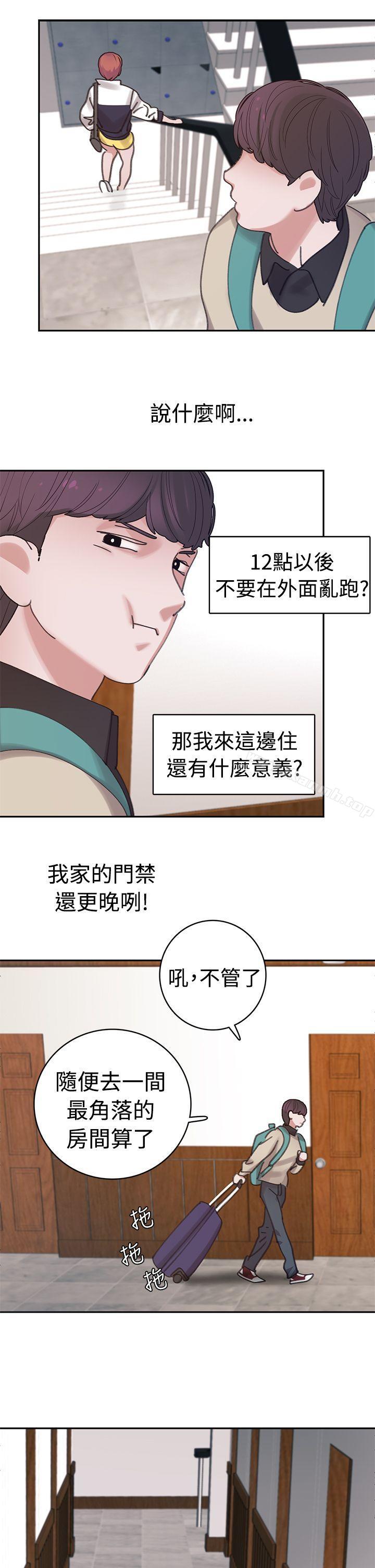 第3话-辣魅当家-JK（第16张）