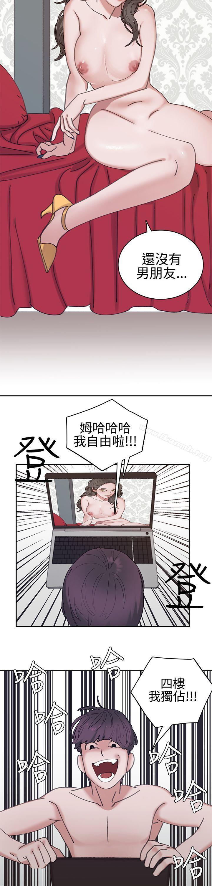 第3话-辣魅当家-JK（第19张）