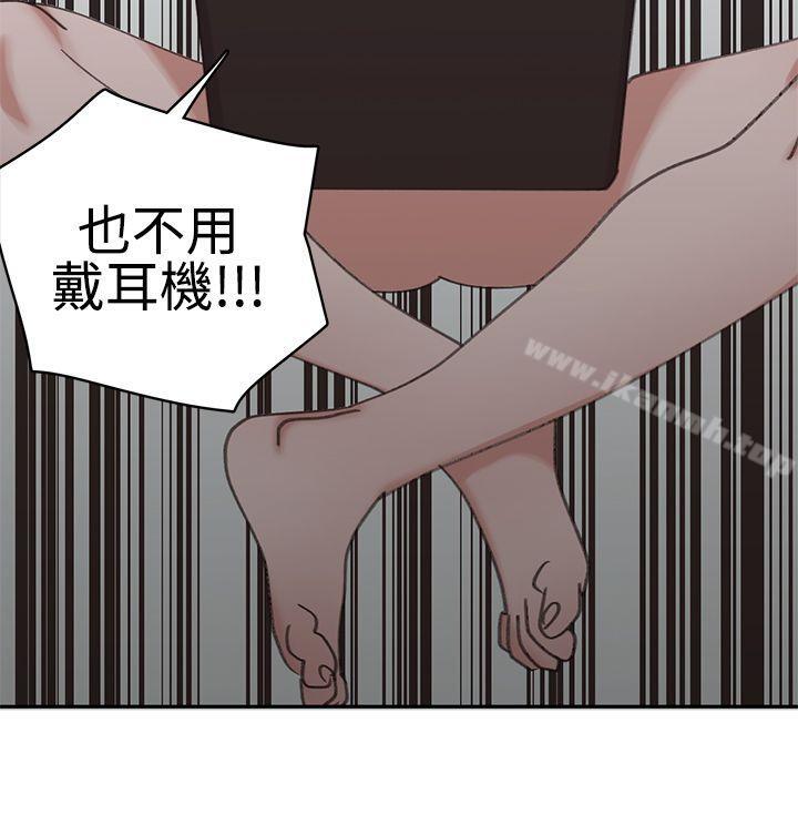 第3话-辣魅当家-JK（第20张）