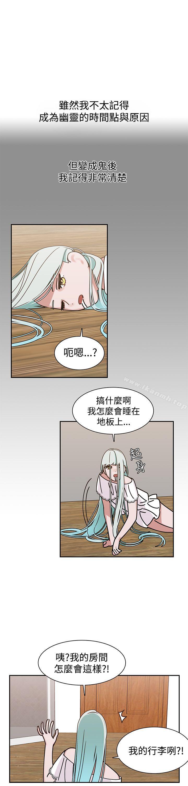 第5话-辣魅当家-JK（第8张）
