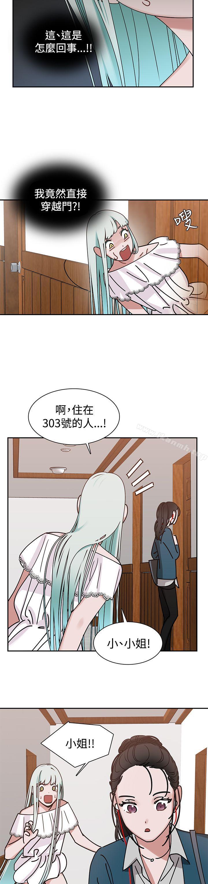 第5话-辣魅当家-JK（第10张）