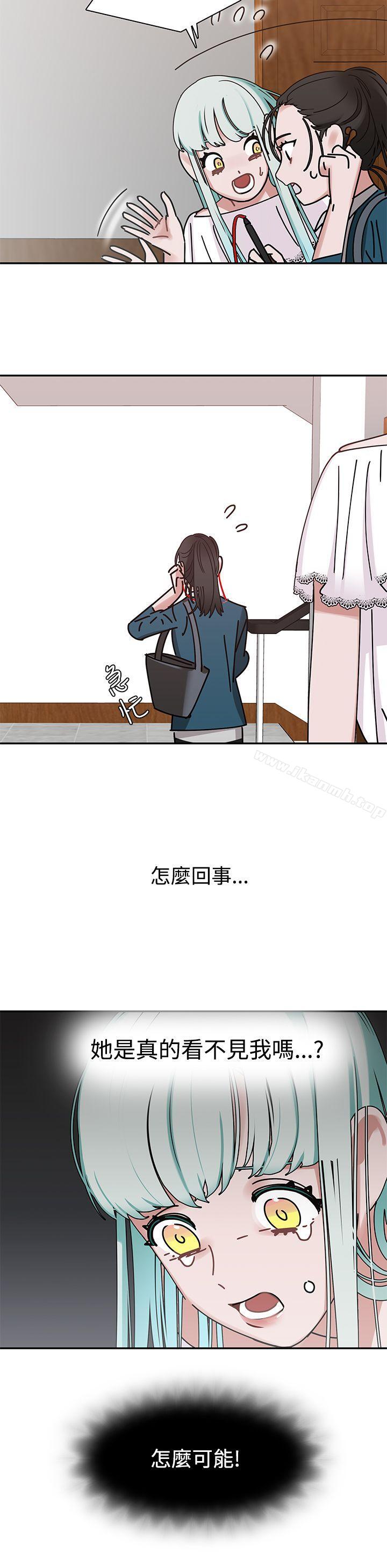 第5话-辣魅当家-JK（第12张）