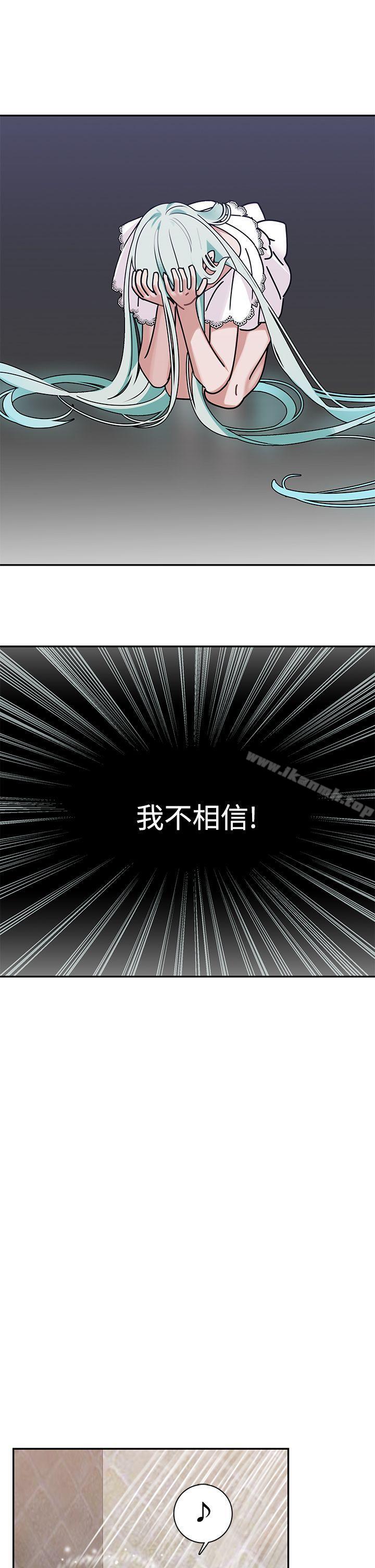 第5话-辣魅当家-JK（第13张）