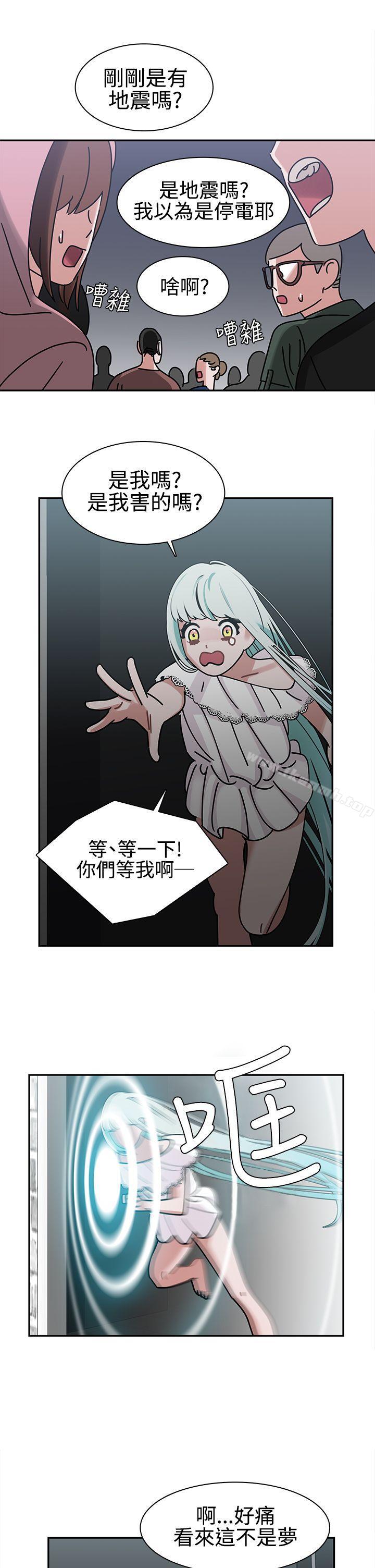 第5话-辣魅当家-JK（第17张）