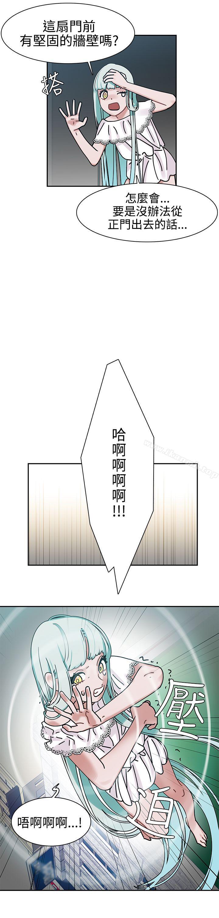 第5话-辣魅当家-JK（第19张）