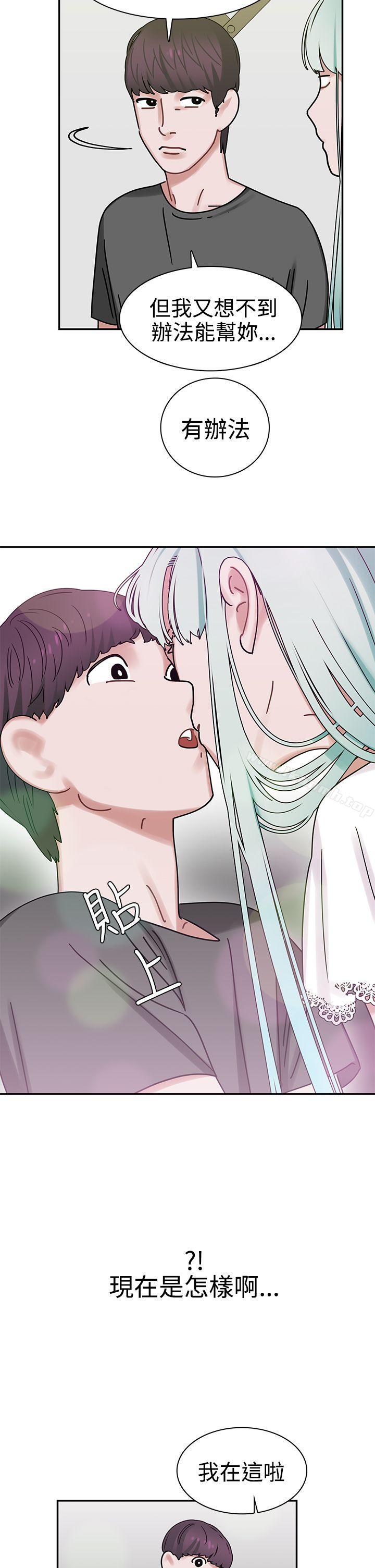 第5话-辣魅当家-JK（第22张）