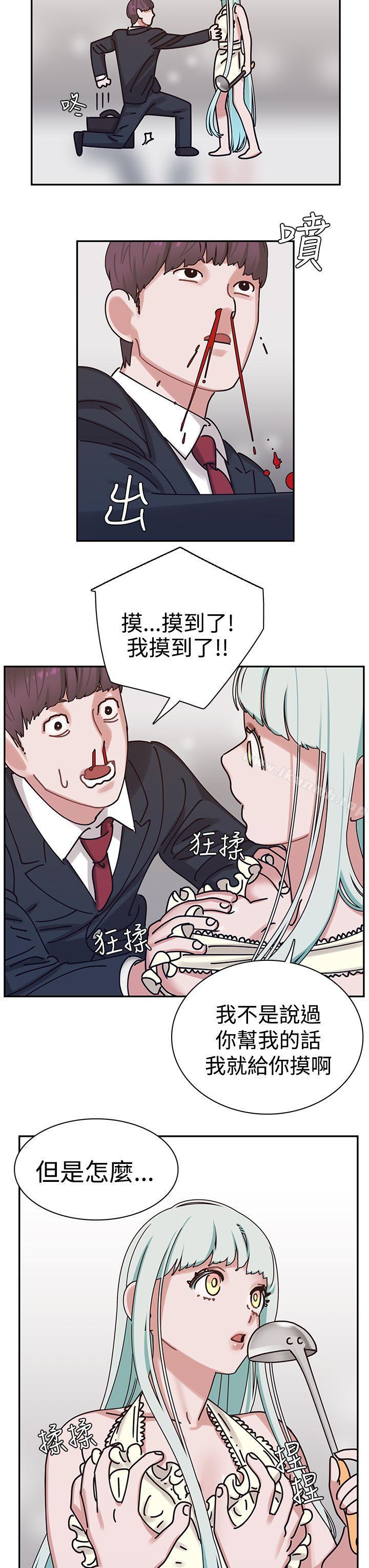 第5话-辣魅当家-JK（第26张）