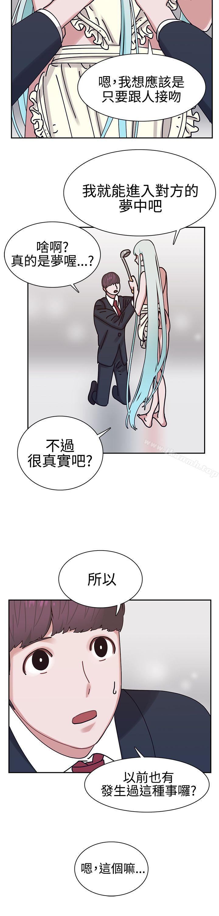 第5话-辣魅当家-JK（第27张）