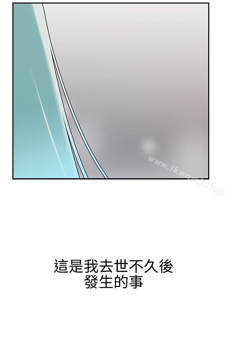 第5话-辣魅当家-JK（第28张）