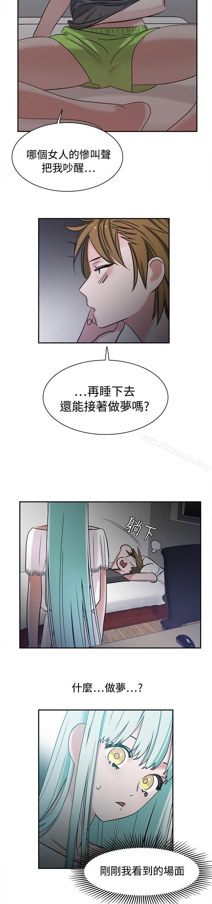 第7话-辣魅当家-JK（第3张）