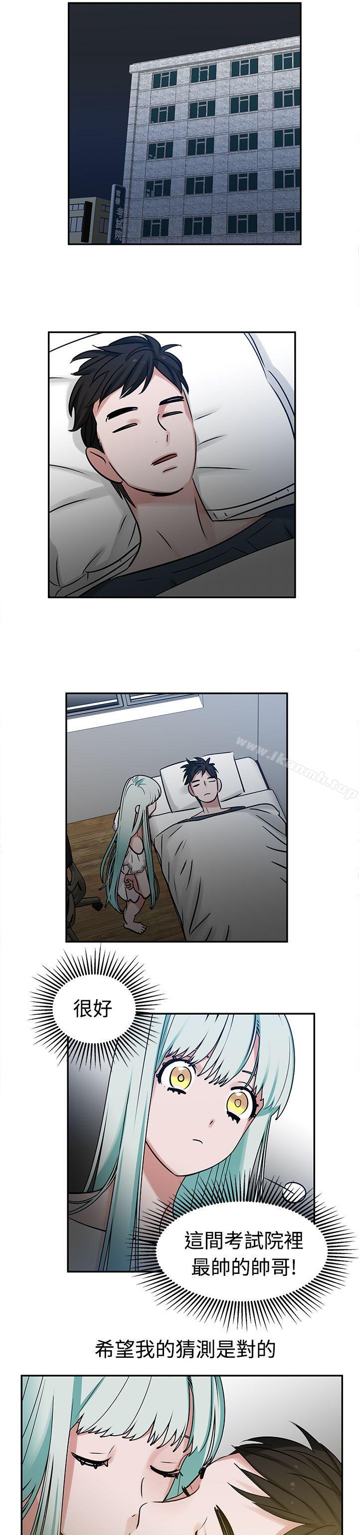 第7话-辣魅当家-JK（第6张）